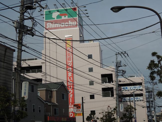住良荘 島忠ホームセンター大谷田店