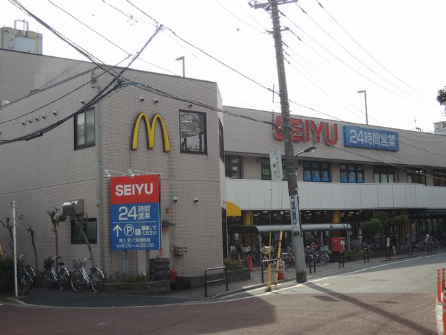 住良荘 ２４営業スーパー（西友）
