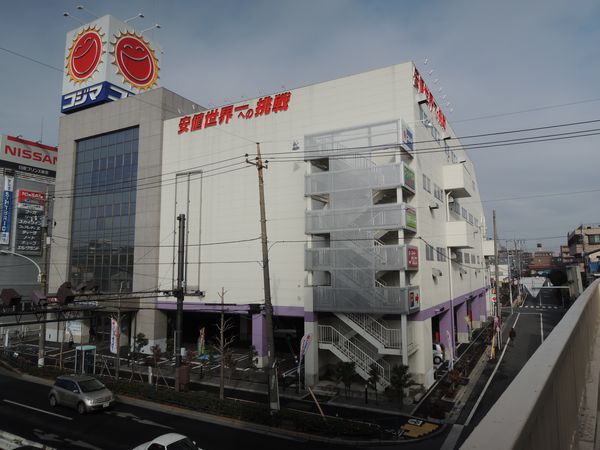 フラット吉田 ｺｼﾞﾏ電気