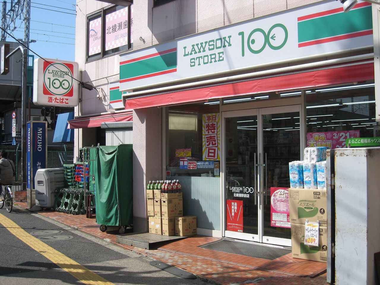 フラット吉田 ストア１００