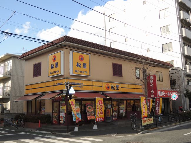 フラット吉田 松屋