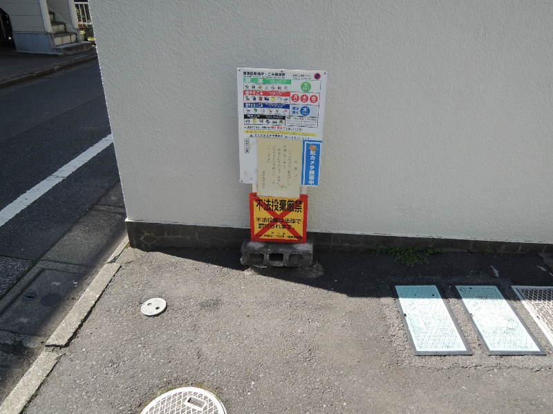メゾントゥルーワン 敷地内にゴミ集積所があります。