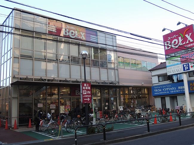 メゾントゥルーワン ベルクス足立綾瀬店