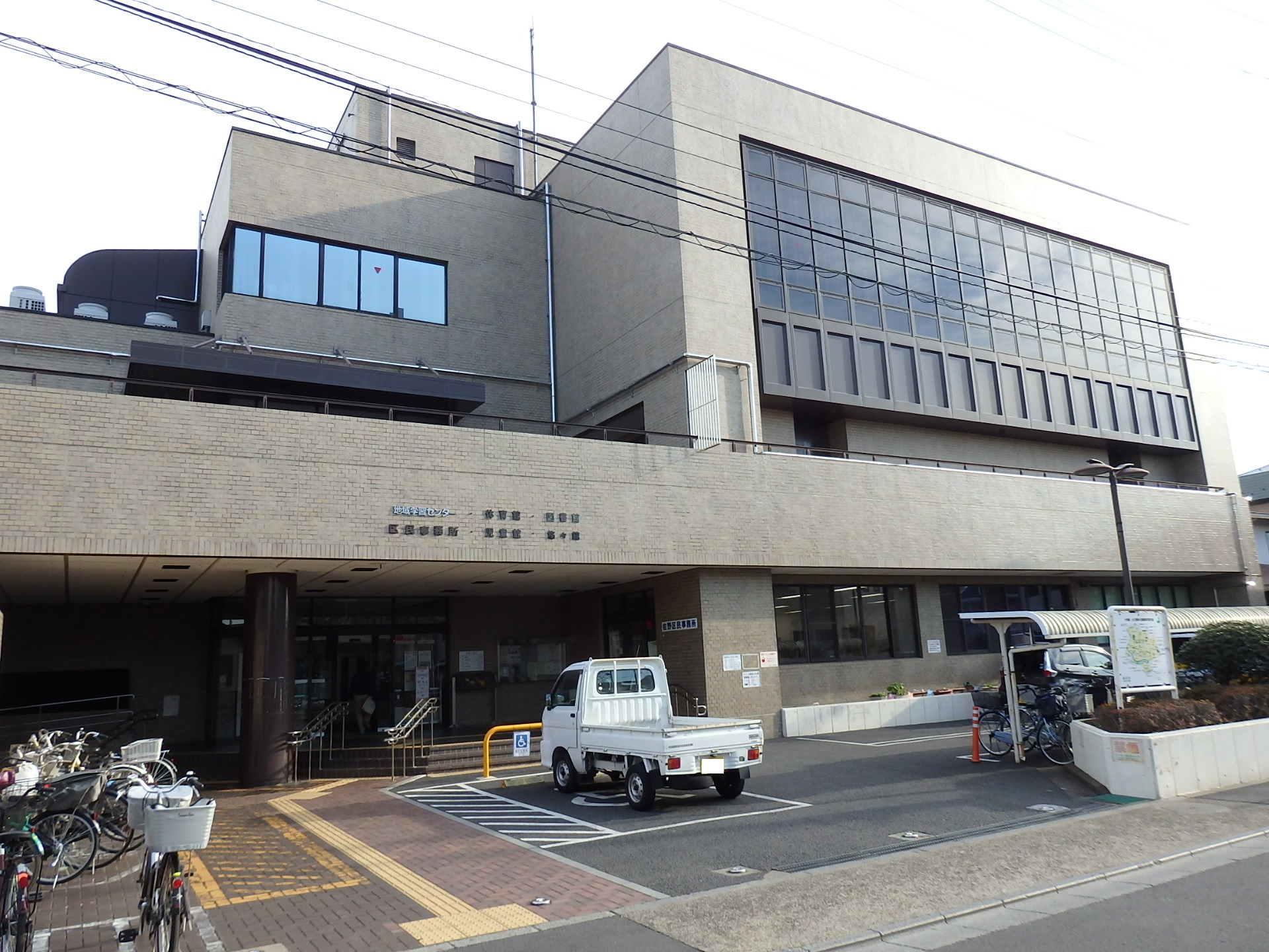 東京都足立区辰沼２丁目 佐野住区センター（区民事務所・図書館など）