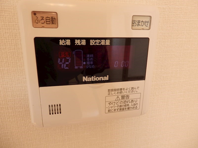 北綾瀬マイコーポ ダイニングにも給湯器リモコンがあり、便利です。